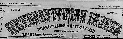 Peterburgskaya gazeta