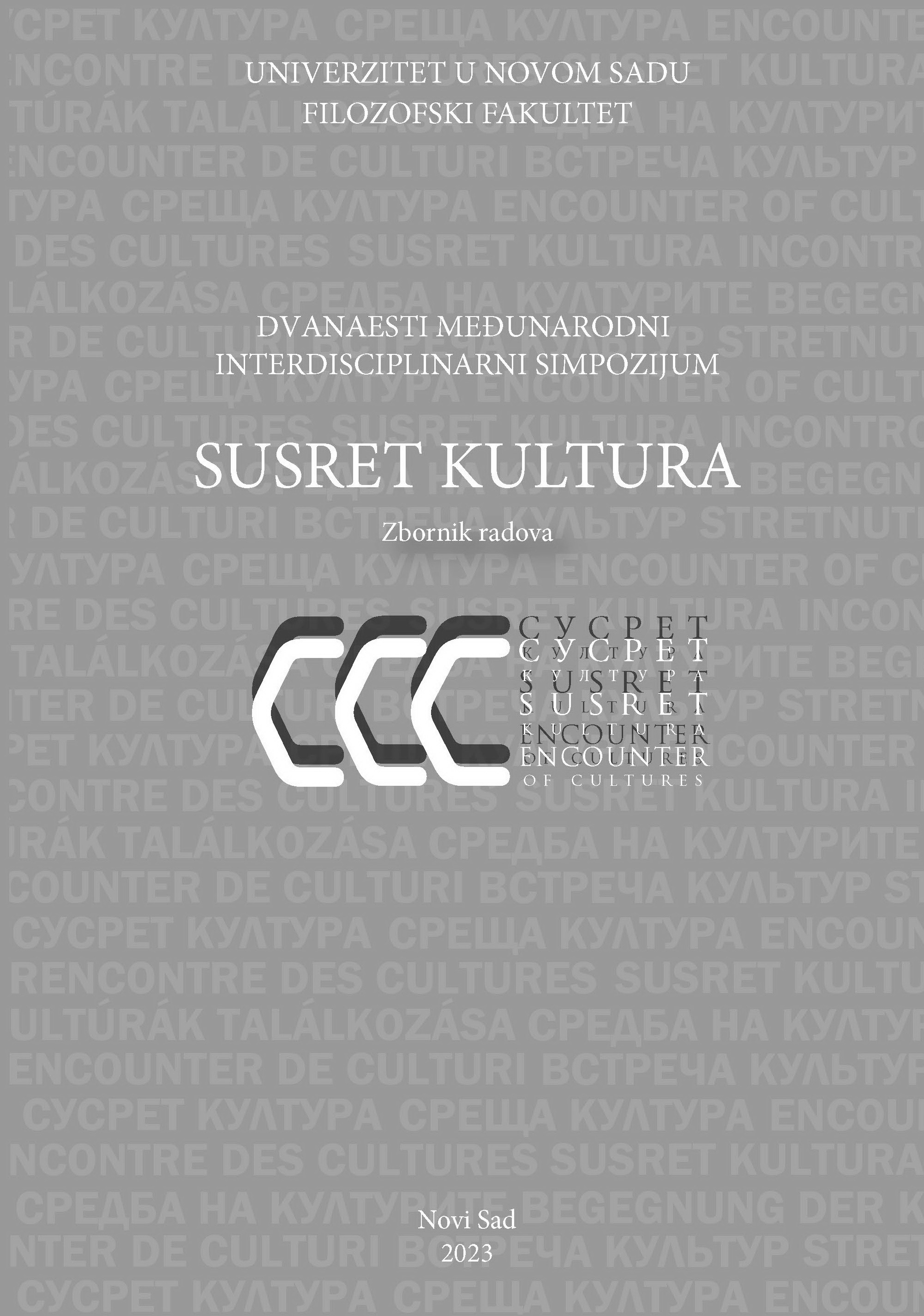 Susret_Kultura.jpg